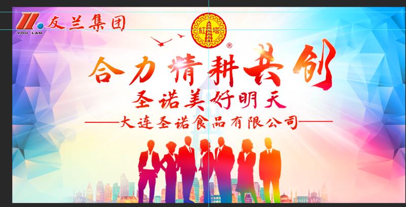 圣諾拓展活動(dòng)-1.jpg